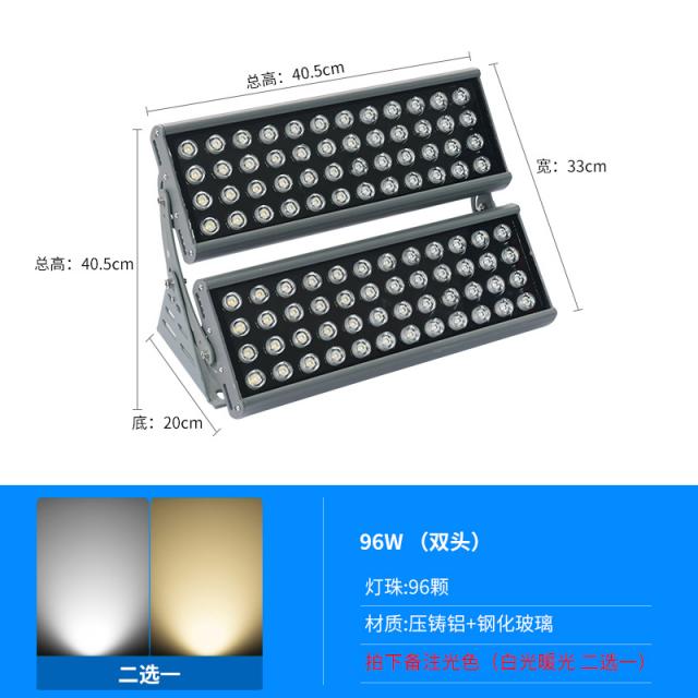 랜턴스탠드 외벽 led후레쉬 야외 방수 강력한밝기 스펙트럼 라이트 램프실외 풍경 조명 램프, T13-96W-(흰빛/따뜻한빛)양자택일