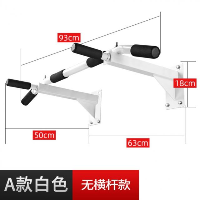 가정용철봉 가정용 벽면 수평봉 로드 헬스 실내 철봉 벽 턱걸이 펀칭 가로형 위쪽 단면 장대, T02-A58-A화이트 가로 막대 없음