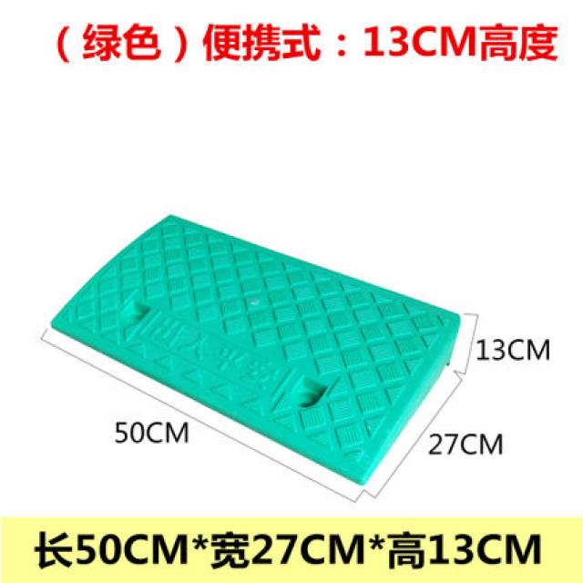 한천기업 도로변 바윗돌 비탈 비닐 플라스틱 문지방 플레이스매트 턱 자동차 위 한 묶음, 13CM 높이 그린