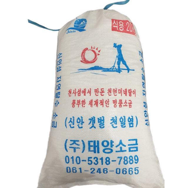 태양소금 간수뺀 신안 국산천일염 20kg 1포