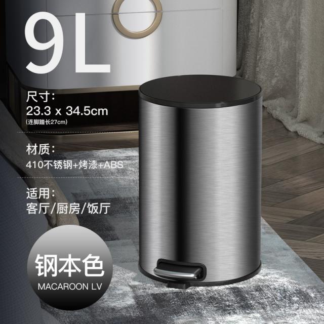 해외 드럼통 휴지통 집 화장실 대역 침실 거실 휴지통 발 디딤식-48547, 22.[신규 업그레이드] 9L 본색, 단일옵션