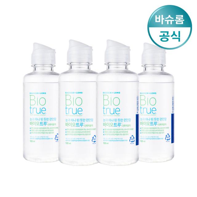 바슈롬 바이오 트루 렌즈 보존액 4개 120ml