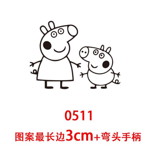 스마일 인두 음식 베이킹 불도장 도장 벚꽃 케이크 스탬프 캐릭터 낙인 DIY 커스텀 파마, 손잡이+가로 3cm 패턴(0511)
