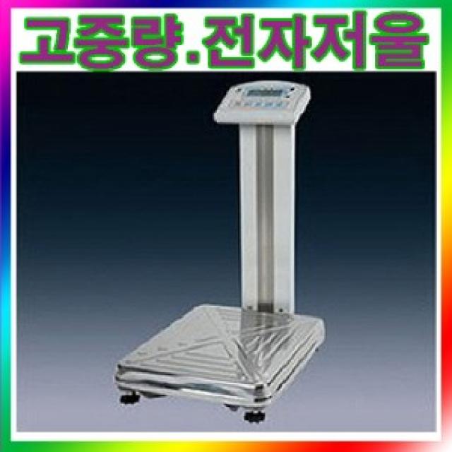 29 대화무역 / ACOM 에이콤 고중량 전자저울SI-100W/300(A)kg(50g 100g)/정밀저울/자동영점조절/산업용 바늘저울 계량저울 전자저울, 단일 모델명/품번