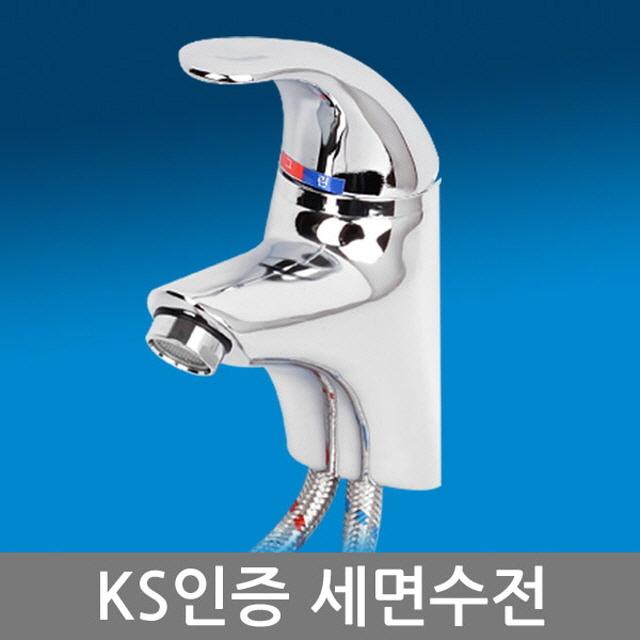 ⊙♭한정판매◎ 부속품 수도꼭지 샤워기 기수전 세면대 욕실 (KL†v*), 1개