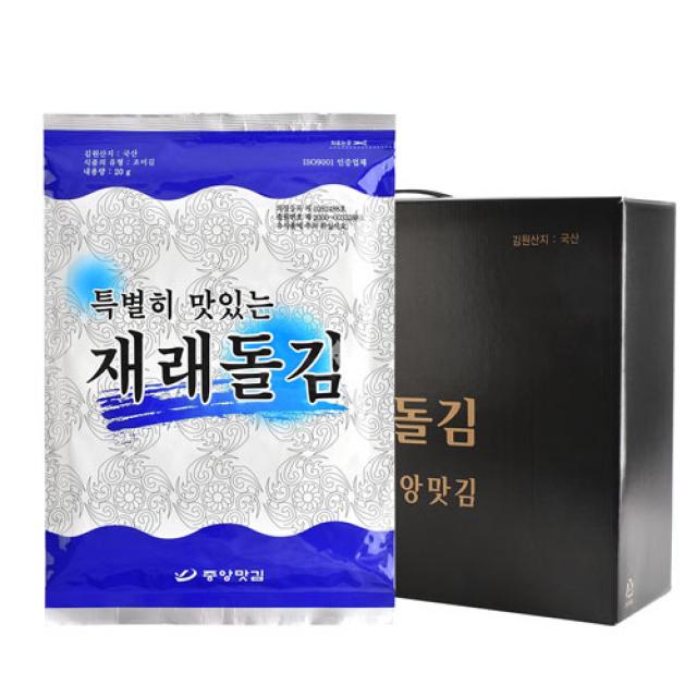 중앙맛김 보령 대천김 특별히 맛있는 재래 돌김 20g x 20봉