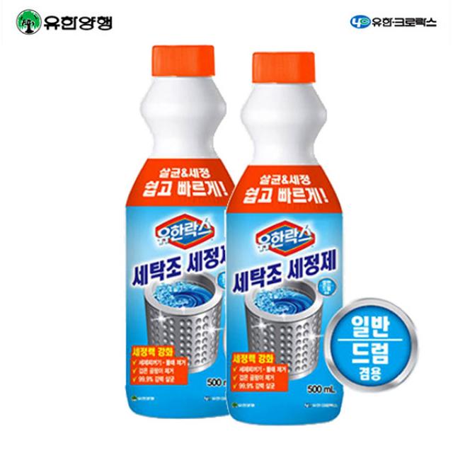 에이스몰 1+1 청소와 살균을 한번에 유한락스 세탁조 세정제 500ml 1세트