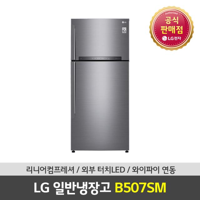 LG전자 공식판매점 (JS) 일반냉장고 B507SM 507L