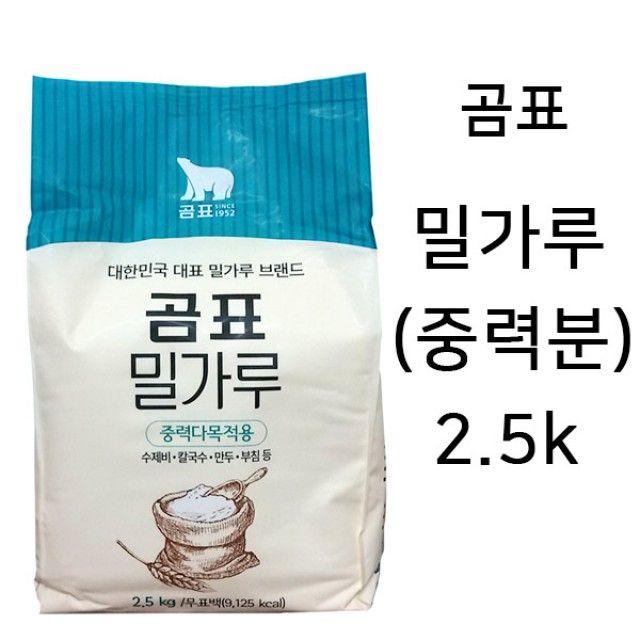 곰표 밀가루 2.5k 중력분 중력밀가루 칼국수 부침개, 다판다사이소 1