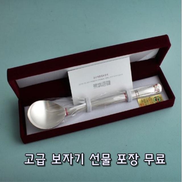 은수저 꽃나비 칠보1벌 99% 벨벳 선물용 수저세트 고급 보자기 포장 명절 한가위 설 부모님 결혼기념 생신선물 시부모님 예단혼수 효도선, 1벌99-청색