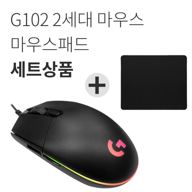 로지텍 G102 2세대 게이밍 마우스 벌크상품+마우스패드 세트 국내당일발송 블랙 G102 2세대 Lightsync