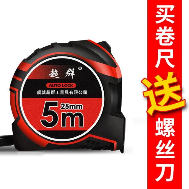 휴대용 숏 3메터 7 10메터 고정밀도 아케이스 자목 노동량 사이즈 도구 두꺼운 굳히다, 수장 관심을 가지다 드라이버를 보내다 기타
