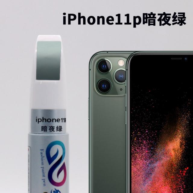 사이드 바이 사이드 아이폰케이스 IPHONE11PLUS 적용 사과폰 밝은 검다 색상 붓펜 그을음 유터케이스 칠면 페인트가, iPhone11promax 어두운 밤