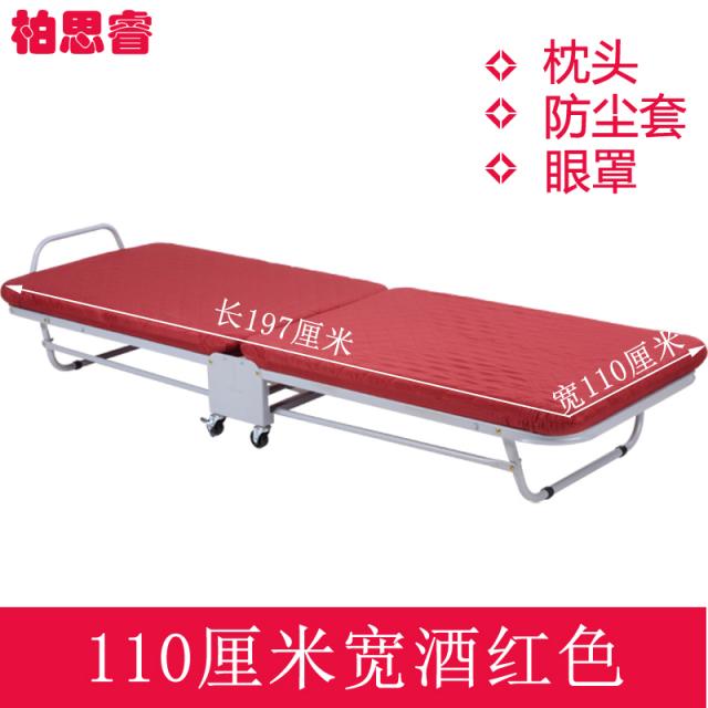 패밀리보드 도장침대 엔틱프레임디자인 경량 두꺼운 접이식매대 판자 행 병상 사무실 점심휴식 면함 장착 회전 이적, 110 센치 와이드 술 레드  삼보