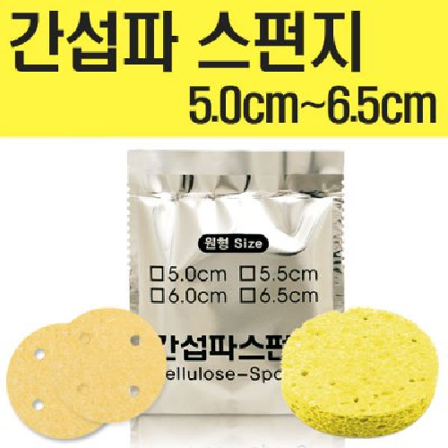 대중메디팜 간섭파(ICT) 스펀지 5.0~6.5cm, 4개입, 5.5cm