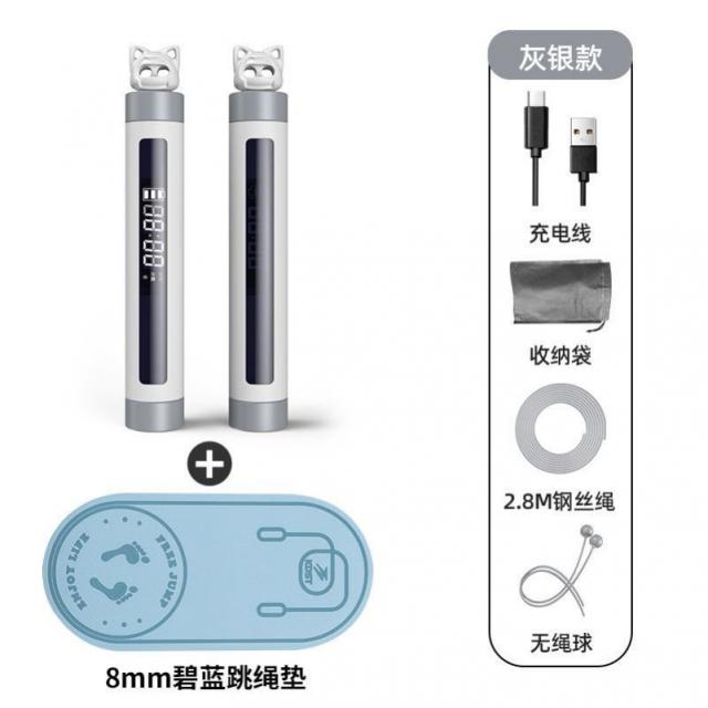 헬스줄넘기 어른 전용 피트니스 두 가지 부담하다 중대함 공 가능 계수 노스트링 끈이 있다 투웨이 블루투스 3621084034, C충전 블루투스 계수 회은 타입 _쌍