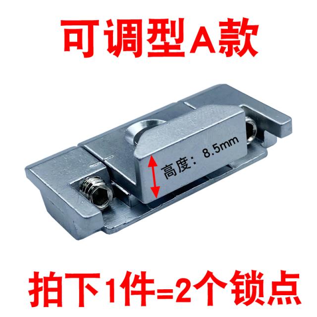 4개입 창문자물쇠 포인트 안 내국인을 대상으로 함 창호 막다 블럭 교량을 끊다 유럽 지표다 알루미늄 문창가 테 키링, 2개 값 조절가능 형 A타입 하이 8