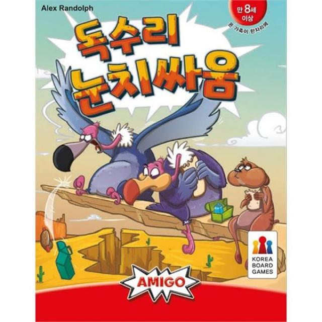 코리아보드 게임즈 독수리 눈치싸움 카드게임, 단품/단품