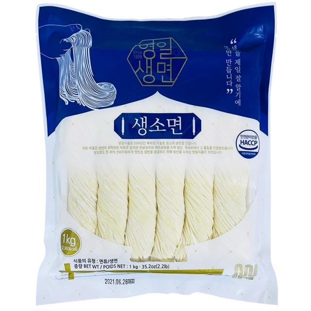 (영일식품) 생소면 1kg _ (약6인분)_고급생면 / 콩국수 생면국수용