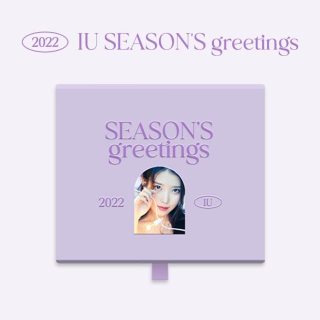 아이유 시즌그리팅 Iu 2022 Seasons Greetings 캘린더 및 스티커 포함