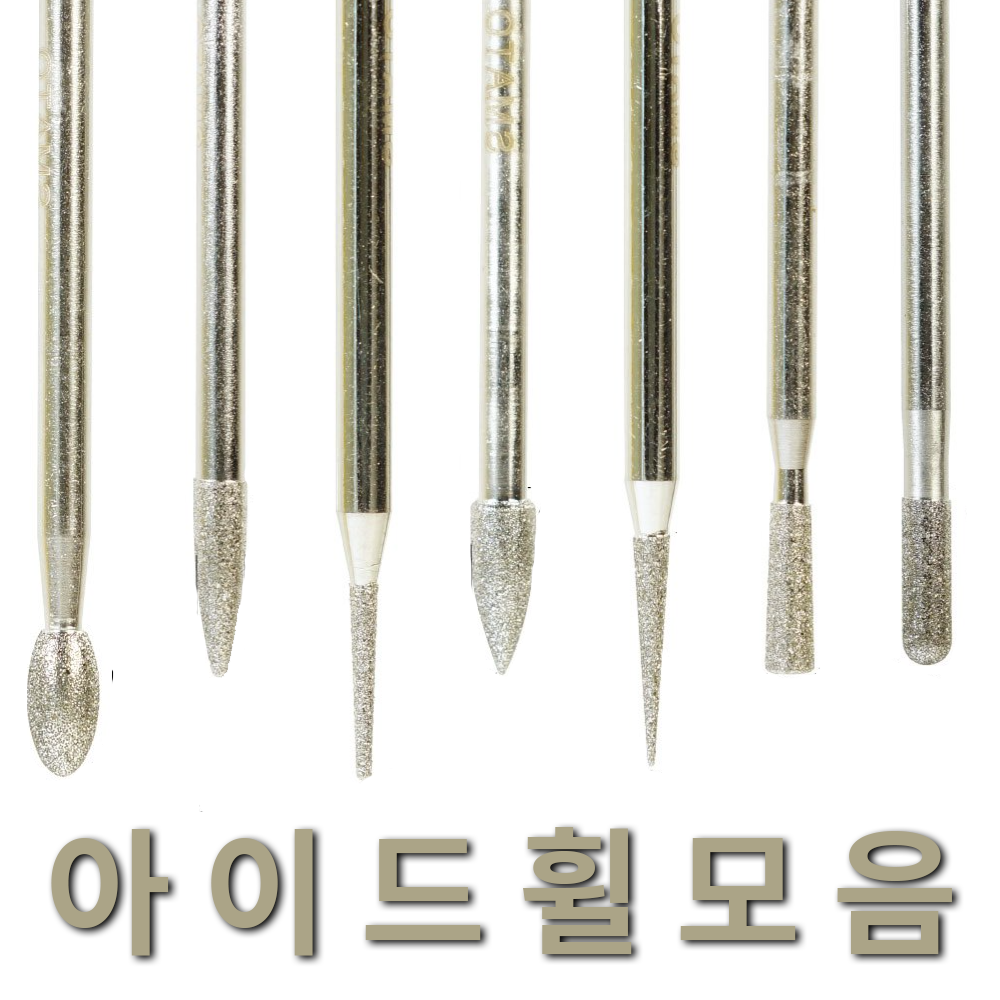 아이드휠모음 각종아이드휠 그라인더 금형그라인더 아이드휠세트 에어금형그라인더 추지석 다이아몬드추지석 다이아바, 데파콘형, SMT-40P