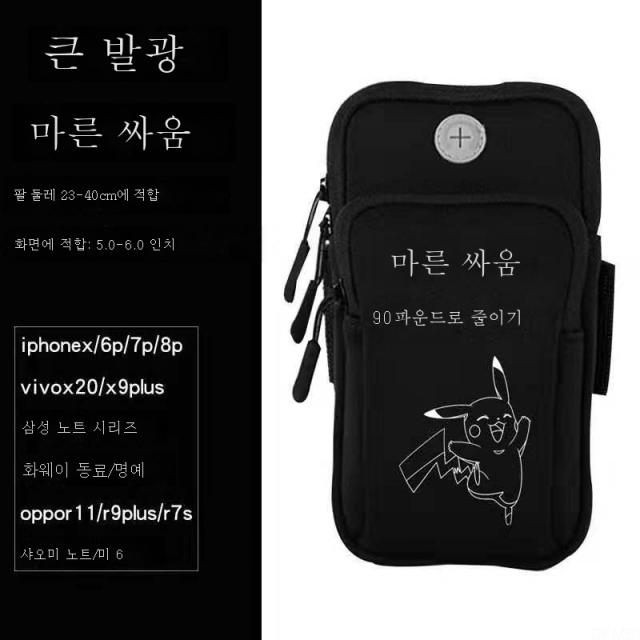 DFMEI 러닝 가방 휴대 전화 휴대 전화 주머니에 팔을 남녀 공용 휴대 전화용 스포츠 암밴드 방수 가방 세트다. 손목 팔