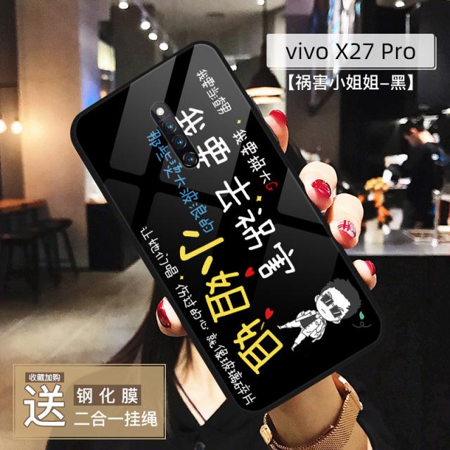 VIVOX27 핸드폰케이스 보호케이스 VIVOX27PRO 강화 유리 케이스 미러 소프트케이스 개성 맟춤제작 그라데이션