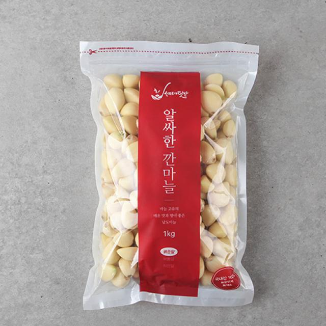 행복한농부 향긋한 무안 깐마늘 남도마늘, 1개, 남도마늘 1kg(중)