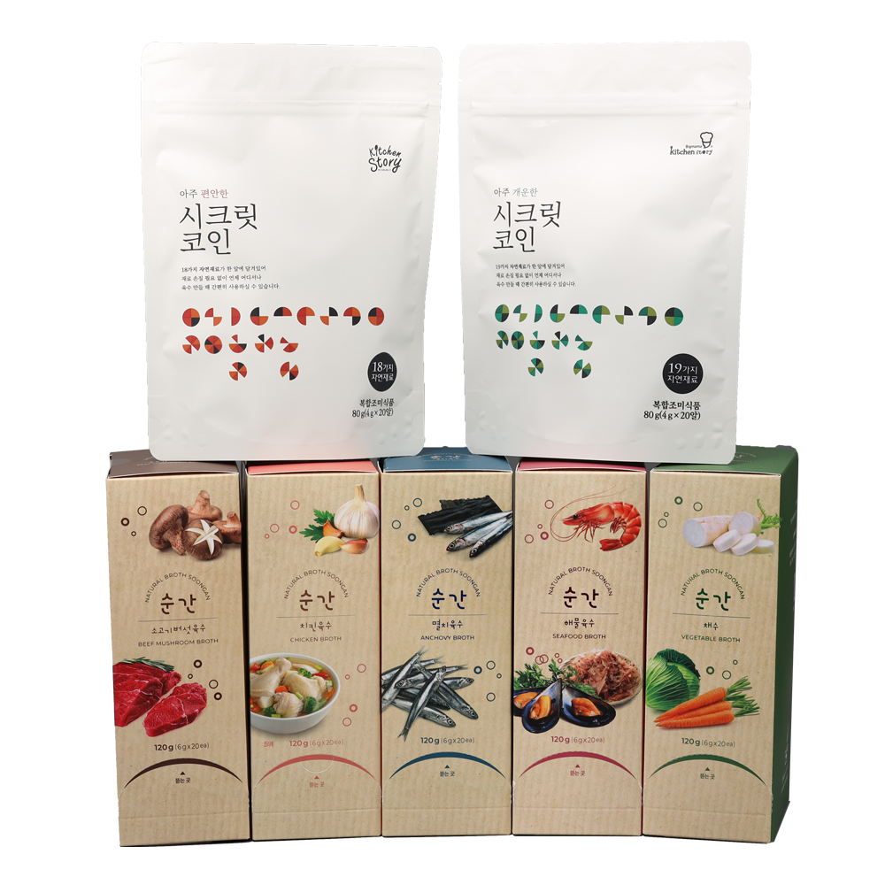 빅마마 시크릿코인 (아주편안한 아주개운한)(3팩이상구입시 2알 추가증정) 천연 고체육수 순간, 아주개운한시크릿코인 20알 1팩