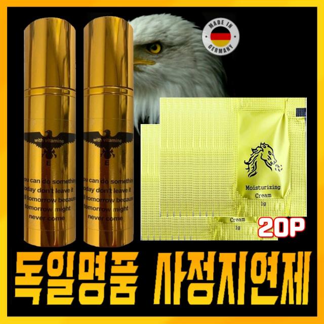 미니컴퍼니 [대박세일] 독수리 남성용 대용량 스프레이 45CC & 금장 스텔리언 말표크림 1g 롱타임 모음전(선택가능), 10번