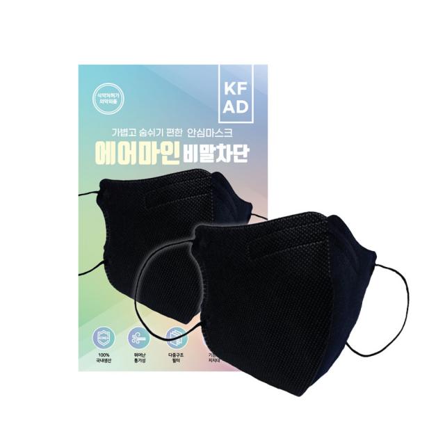 에어마인 더블랙 Kfad 비말차단 새부리형마스크 대형 블랙 50매입 써멀본드안감 개별포장