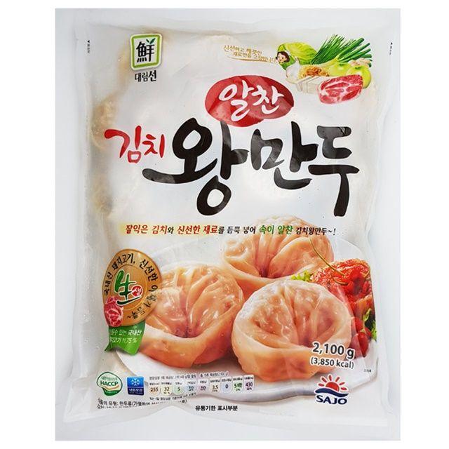 대림 알찬 김치왕만두 2.1kg 육즙만두 편의점만두 핫바 볶음밥 교자만두 김말이 얇은피만두 Ljvm 1개