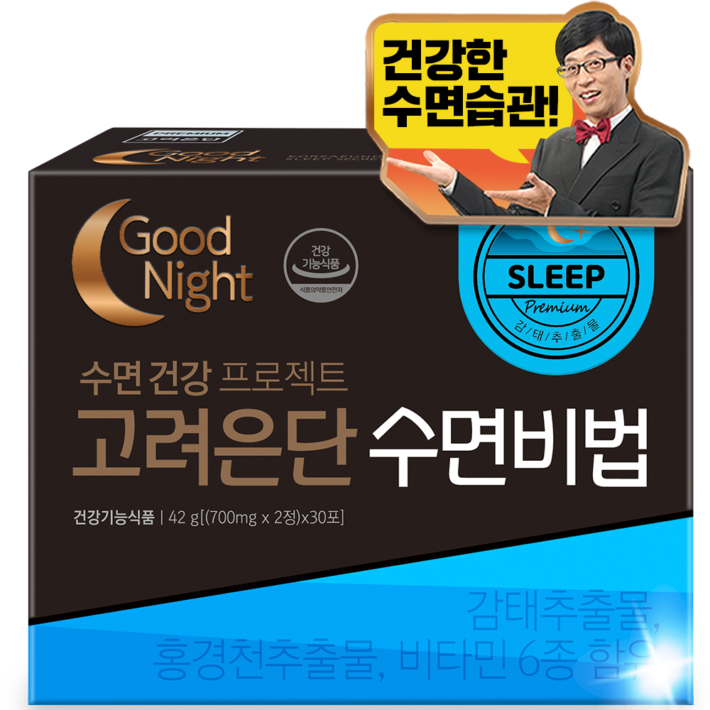 고려은단 천연 수면영양제 수면엔 수면비법 3+1 샤오미 미밴드 증정 1박스 30포