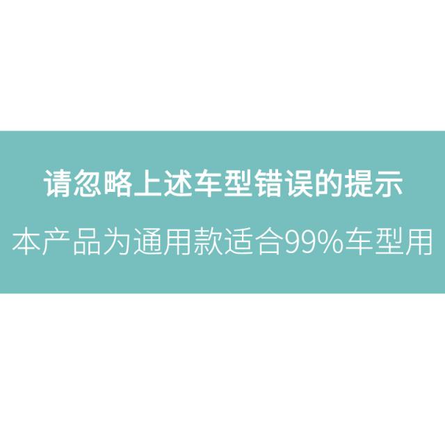 자동차빗물받이 통용 애니메이션 사이더미러 바이저 차유리 투명 비막이판 사이드미러 레인가드 2122914458, 소홀히 해죠 차량 작성해야 합니다 메