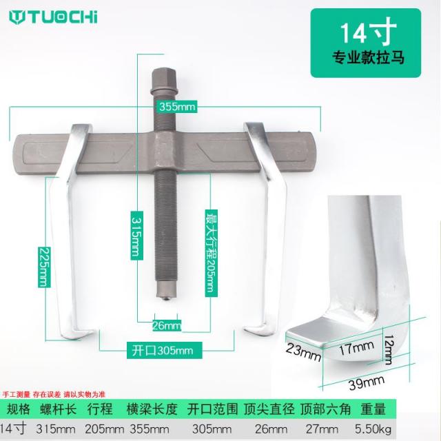 루루살롱 다용도공구 후두발라마 탈착 도구 소형 멀티 뜯다 발탁 양 발톱 끌기 코드 형식 뽑기 바퀴, 전문직종금 양 발톱 랍마 14 인치