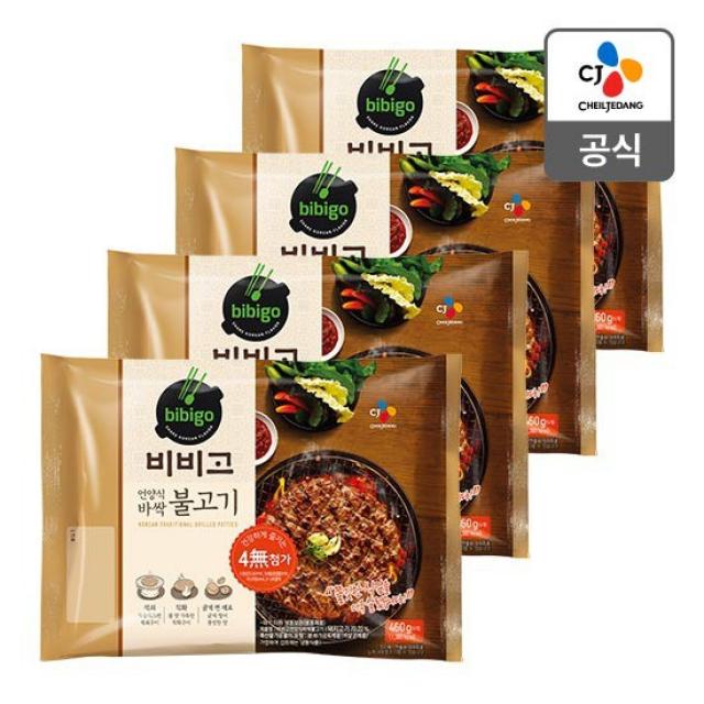 [CJ제일제당] 비비고 언양식 바싹불고기 460g X 4봉, 없음, 상세설명 참조