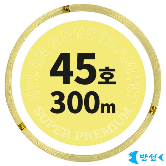 갈치채비 갈치기둥줄 자작경심줄 45호노랑 300m HCMNM