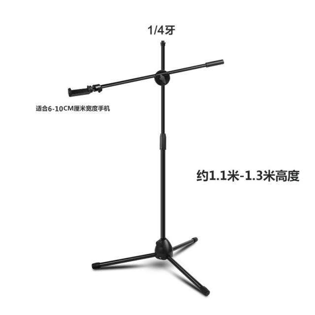 핸드폰 라이브 받침대 LED 보광등 그테이블 녹화함 정물 여름 앞 굽히다 촬영함 백록 덩크슛, 1, 유리 받침대 _a cell phone