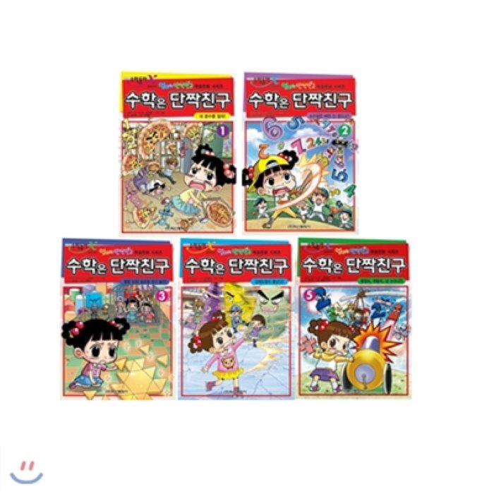 [전집]사은품증정 / 수학은 단짝친구 1~5권세트 (전5권) 세트 : 분수/ 소수점/ 도형/ 입체도형/ 방정식 초등수학 학습만화, 학산문화사(전집)