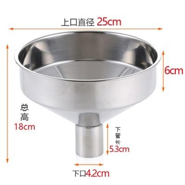 두껍다 특대호 깔때기 34 스테인리스 파이팅 큰입구 무 자강, 입에맞다 25CM주드 42CM증정 여