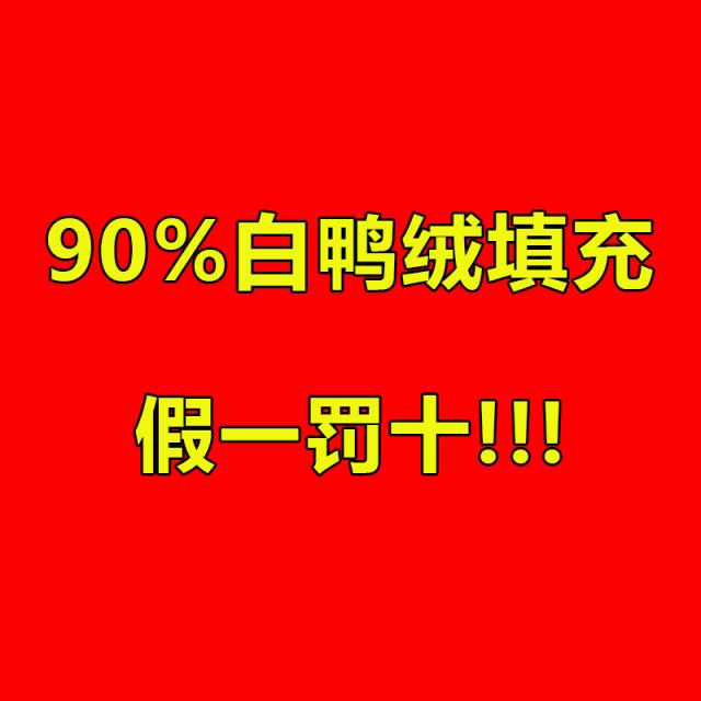 보온 내복 팬츠 여성 중년 엄마 바지 두꺼운 화이트 오리털 덕다운 핏아우터 부착해제가능 간담이 서늘해지다 3564237022