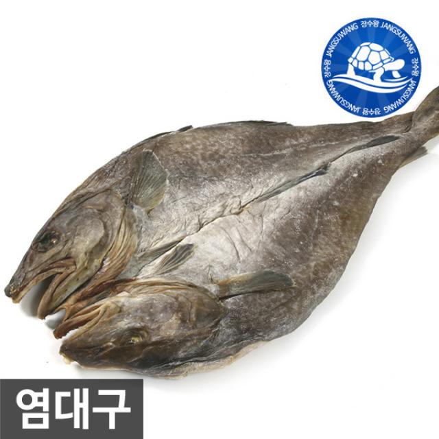 장수왕 촉촉한 염대구 대자(51-53cm내외) 1마리, 중부시장도매 반건조 염대구포, 1마리, 대자(51-53cm내외)