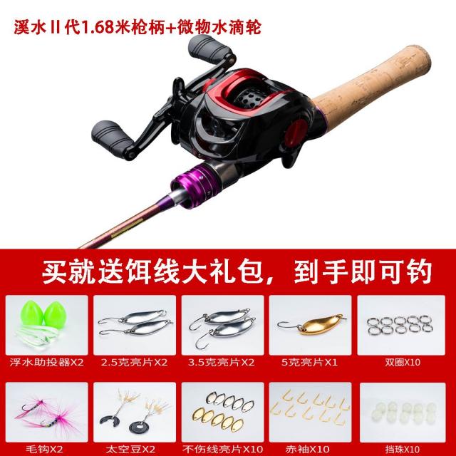 안녕하세요 실심 장대 UL 부드러운 조 미물 봉 초경량 극세사 곧은자루 화이트 스틱 물방울 바퀴, 개울물 세대 1.68ul 총 자루 _