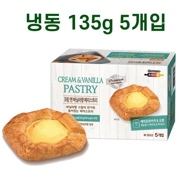 에어프라이어빵 수입식품 냉동 크림빵 페이스트리생지 맛 추천 프렌치토스트, 1