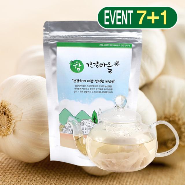 참건강마을 마늘껍질차 주전자티백 30g 15티백 7+1팩 이벤트, 8팩