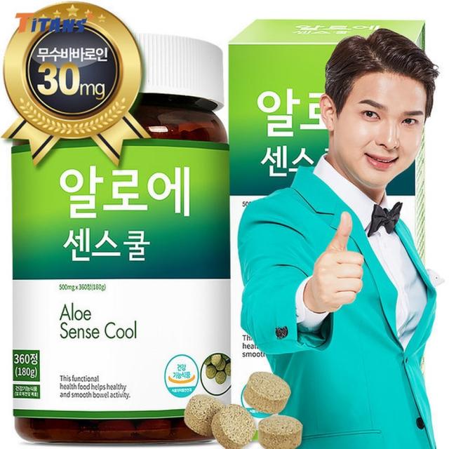 알로에 센스쿨 3개월 총360정쾌변 장 건강에 도움