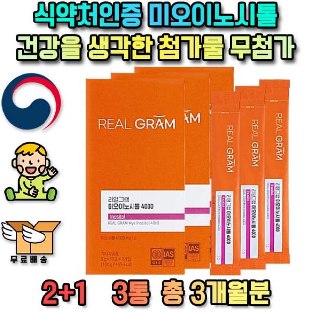 여성 여자 예비신부 산모 임신 전 산후 미오이노시톨 관리 가임기 30대 40대 부부 임신부 체력 증진 육체 피로 스트레스 해소 부신 피부 미용 항산화 간장제 엔케이 세포 NK 세