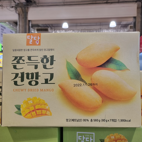 달담 쫀득한 건망고 80G X 7입