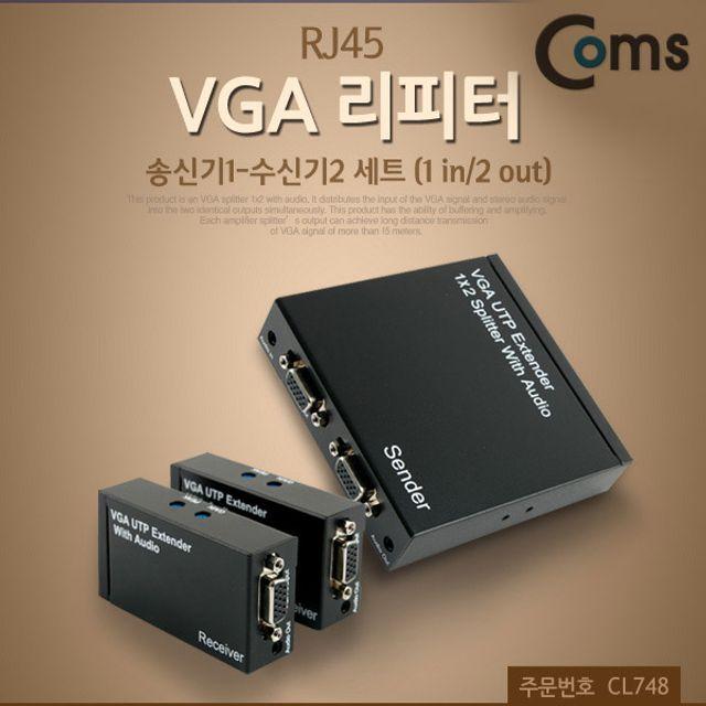 VGA리피터 2분배기 VGA거리연장 300M 1to2거리연장 네 D_F_7143AE 네트워크장비, □JSD■ 본상품선택