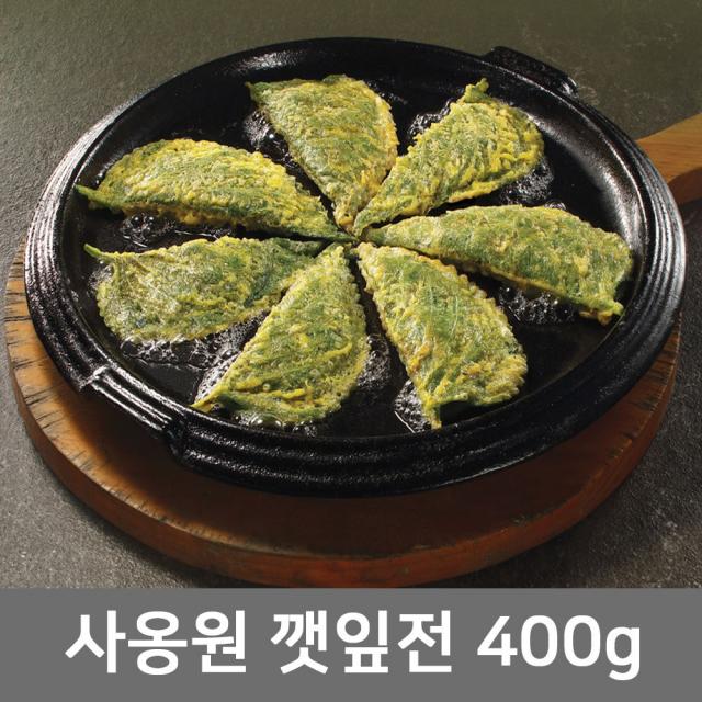 사옹원 깻잎전 400g 명절 차례 부침개 부침전 아이스포장, 1개